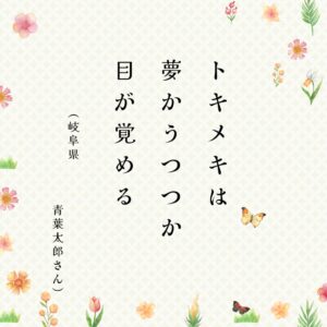 オレンジ　ベージュ　グリーン　ピンク　シンプル　ナチュラル　かわいい　季節　俳句　インスタグラム　投稿 (3)のサムネイル